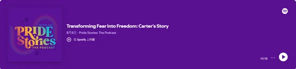 Pride Stories: The Podcast