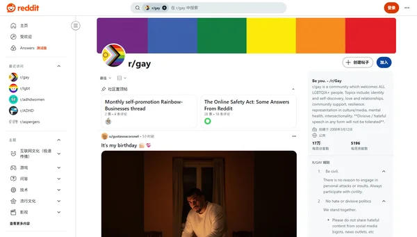 r/gay - Gay Community Support