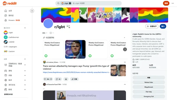 r/lgbt - Reddit's home for the LGBTQ+ community