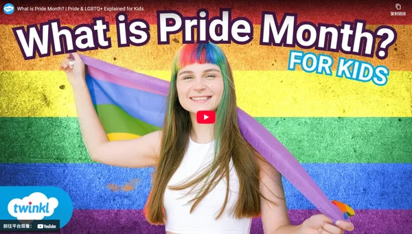 What is Pride Month? | Pride & LGBTQ+ Explained for Kids