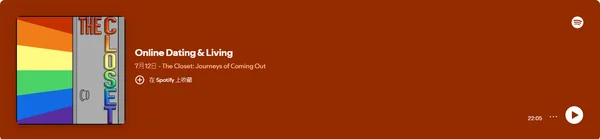 The Closet: Journeys of Coming Out